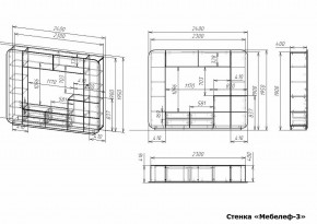 Стенка для гостиной Мебелеф-3 в Нижневартовске - nizhnevartovsk.mebel24.online | фото 7