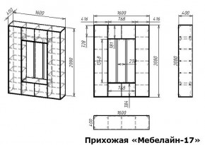 Стенка для прихожей Мебелайн-17 в Нижневартовске - nizhnevartovsk.mebel24.online | фото 3