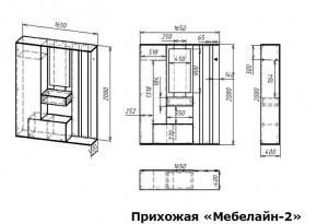 Стенка для прихожей Мебелайн-2 в Нижневартовске - nizhnevartovsk.mebel24.online | фото 3