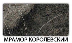 Стол-бабочка Бриз пластик Кастилло темный в Нижневартовске - nizhnevartovsk.mebel24.online | фото 15