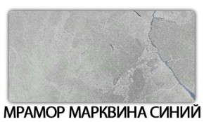 Стол-бабочка Бриз пластик Кастилло темный в Нижневартовске - nizhnevartovsk.mebel24.online | фото 16