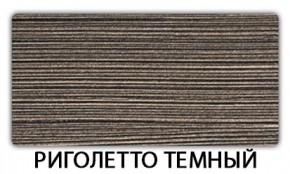 Стол-бабочка Бриз пластик Кастилло темный в Нижневартовске - nizhnevartovsk.mebel24.online | фото 18