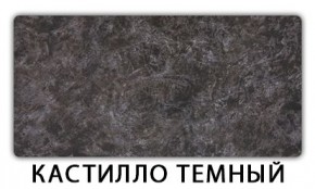 Стол-бабочка Бриз пластик Кастилло темный в Нижневартовске - nizhnevartovsk.mebel24.online | фото 4