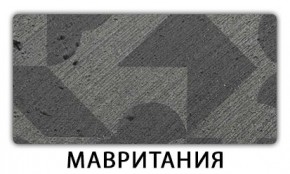 Стол-бабочка Паук пластик травертин Риголетто светлый в Нижневартовске - nizhnevartovsk.mebel24.online | фото 11