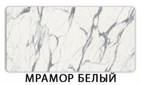 Стол-бабочка Паук пластик травертин Риголетто светлый в Нижневартовске - nizhnevartovsk.mebel24.online | фото 14