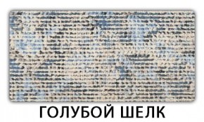 Стол-бабочка Паук пластик травертин Риголетто светлый в Нижневартовске - nizhnevartovsk.mebel24.online | фото 8