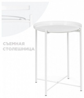 Стол журнальный Tray 1 в Нижневартовске - nizhnevartovsk.mebel24.online | фото 3