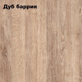 Стол-книжка "Комфорт-2" в Нижневартовске - nizhnevartovsk.mebel24.online | фото 6