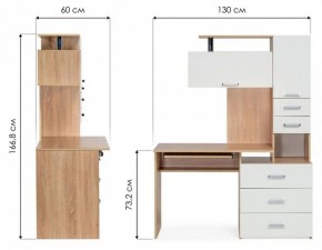 Стол компьютерный Джаз 17 в Нижневартовске - nizhnevartovsk.mebel24.online | фото 9