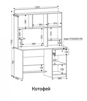 Стол компьютерный Котофей в Нижневартовске - nizhnevartovsk.mebel24.online | фото 8