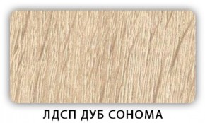 Стол кухонный Бриз лдсп ЛДСП Дуб Сонома в Нижневартовске - nizhnevartovsk.mebel24.online | фото 4