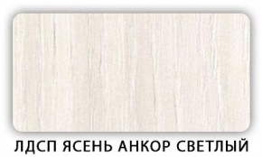 Стол кухонный Бриз лдсп ЛДСП Дуб Сонома в Нижневартовске - nizhnevartovsk.mebel24.online | фото 5