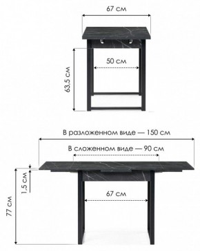 Стол обеденный Форли в Нижневартовске - nizhnevartovsk.mebel24.online | фото 8