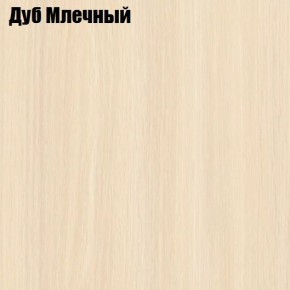 Стол обеденный Классика-1 в Нижневартовске - nizhnevartovsk.mebel24.online | фото 6