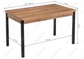 Стол обеденный Оригон в Нижневартовске - nizhnevartovsk.mebel24.online | фото 10