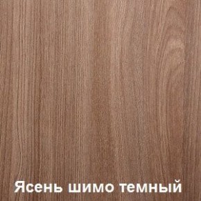 Стол обеденный поворотно-раскладной с ящиком в Нижневартовске - nizhnevartovsk.mebel24.online | фото 5