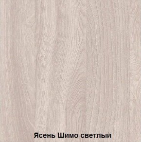 Стол обеденный поворотно-раскладной с ящиком в Нижневартовске - nizhnevartovsk.mebel24.online | фото 6