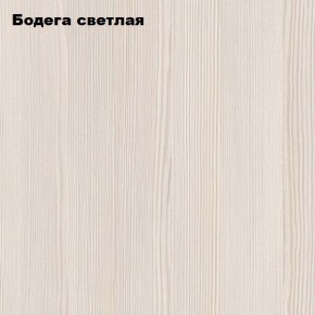 Стол обеденный "Мега" (бодега светлая) в Нижневартовске - nizhnevartovsk.mebel24.online | фото 3