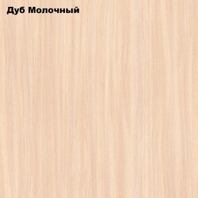 Стол обеденный Раскладной в Нижневартовске - nizhnevartovsk.mebel24.online | фото 6