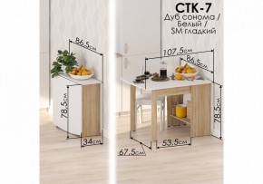 Стол обеденный СтК7 в Нижневартовске - nizhnevartovsk.mebel24.online | фото 2