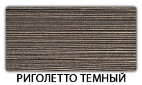 Стол обеденный Трилогия пластик Таксус в Нижневартовске - nizhnevartovsk.mebel24.online | фото 2