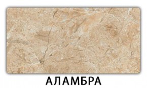Стол обеденный Трилогия пластик Таксус в Нижневартовске - nizhnevartovsk.mebel24.online | фото 3