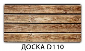 Стол обеденный Трилогия с фотопечатью K-3 в Нижневартовске - nizhnevartovsk.mebel24.online | фото 8