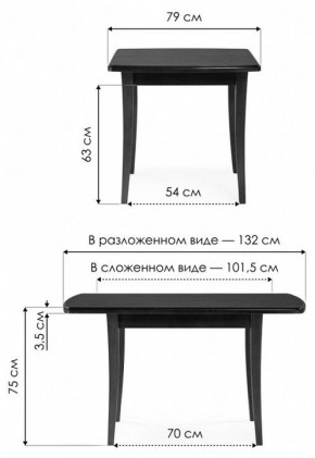 Стол обеденный Цизеан в Нижневартовске - nizhnevartovsk.mebel24.online | фото 8