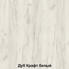 Стол подростковая Антилия (Дуб Крафт белый/Белый глянец) в Нижневартовске - nizhnevartovsk.mebel24.online | фото 2