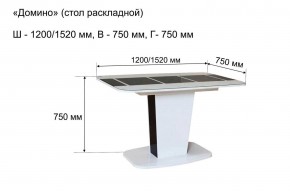 Стол раскладной "Домино " в Нижневартовске - nizhnevartovsk.mebel24.online | фото 10