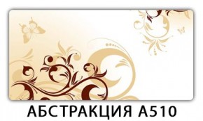 Стол раздвижной-бабочка Бриз с фотопечатью Плита Р410 в Нижневартовске - nizhnevartovsk.mebel24.online | фото 22