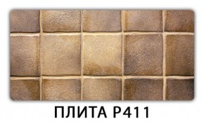 Стол раздвижной-бабочка Бриз с фотопечатью Плита Р410 в Нижневартовске - nizhnevartovsk.mebel24.online | фото 7