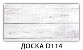 Стол раздвижной Бриз кофе Доска D110 в Нижневартовске - nizhnevartovsk.mebel24.online | фото 10