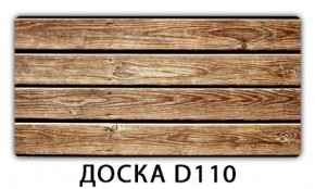 Стол раздвижной Бриз орхидея R041 Доска D111 в Нижневартовске - nizhnevartovsk.mebel24.online | фото 11