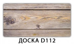 Стол раздвижной Бриз орхидея R041 Доска D111 в Нижневартовске - nizhnevartovsk.mebel24.online | фото 13