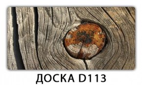 Стол раздвижной Бриз орхидея R041 Доска D111 в Нижневартовске - nizhnevartovsk.mebel24.online | фото 14