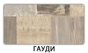 Стол раздвижной Паук пластик Кантри Риголетто светлый в Нижневартовске - nizhnevartovsk.mebel24.online | фото 4