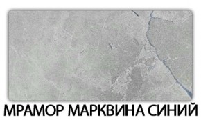 Стол раздвижной Паук пластик Кастилло темный в Нижневартовске - nizhnevartovsk.mebel24.online | фото 16