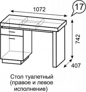 Стол туалетный Люмен 17 в Нижневартовске - nizhnevartovsk.mebel24.online | фото 3