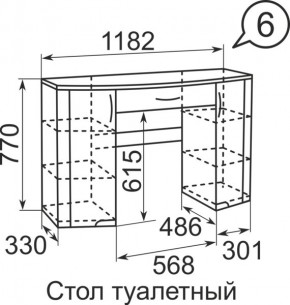 Стол туалетный Виктория 6 в Нижневартовске - nizhnevartovsk.mebel24.online | фото 3