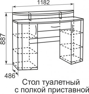 Стол туалетный Виктория 6 в Нижневартовске - nizhnevartovsk.mebel24.online | фото 4