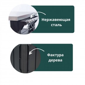 Столик для барбекю 415 Л (Unity Chef 415 L) графит в Нижневартовске - nizhnevartovsk.mebel24.online | фото 5