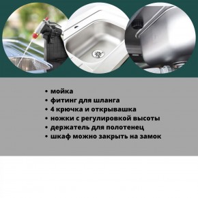 Столик для барбекю 415 Л (Unity Chef 415 L) графит в Нижневартовске - nizhnevartovsk.mebel24.online | фото 6