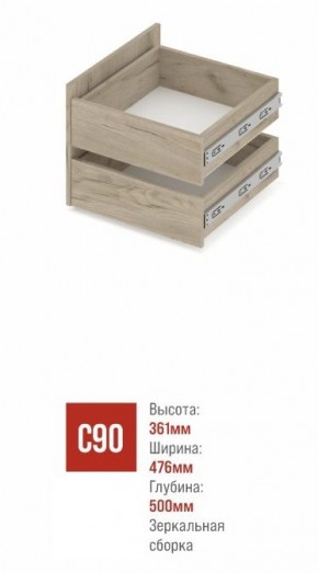 СТОУН С32 Шкаф 3-х створчатый с ящиками (камень темный/ирландский дуб) в Нижневартовске - nizhnevartovsk.mebel24.online | фото 3