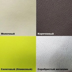 Стул №1М (велюр) в Нижневартовске - nizhnevartovsk.mebel24.online | фото 9