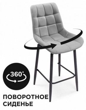 Стул барный Алст К в Нижневартовске - nizhnevartovsk.mebel24.online | фото 5