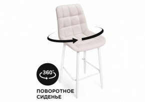 Стул барный Алст К в Нижневартовске - nizhnevartovsk.mebel24.online | фото 7