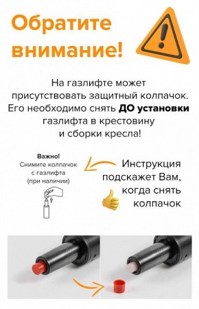 Стул барный Glory в Нижневартовске - nizhnevartovsk.mebel24.online | фото 4