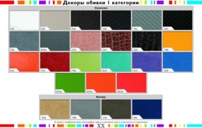 Стул черный Герцог белый-10 в Нижневартовске - nizhnevartovsk.mebel24.online | фото 2