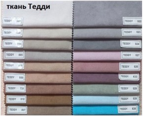 Стул Чикаго в Нижневартовске - nizhnevartovsk.mebel24.online | фото 8